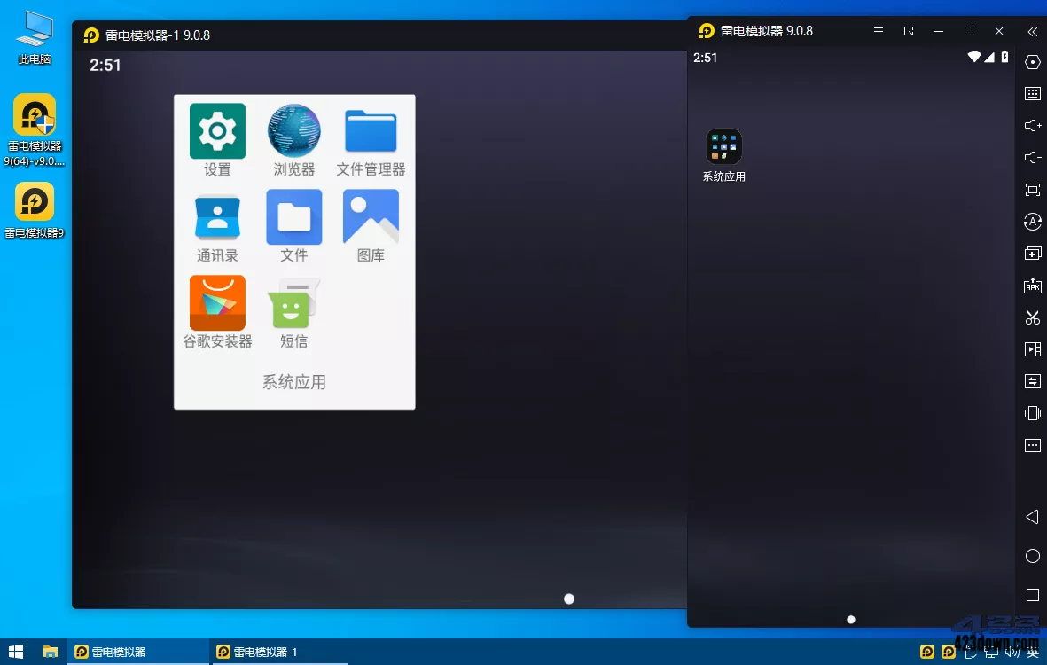 雷电模拟器9(64) v9.1.58.1 去广告绿色纯净版插图1