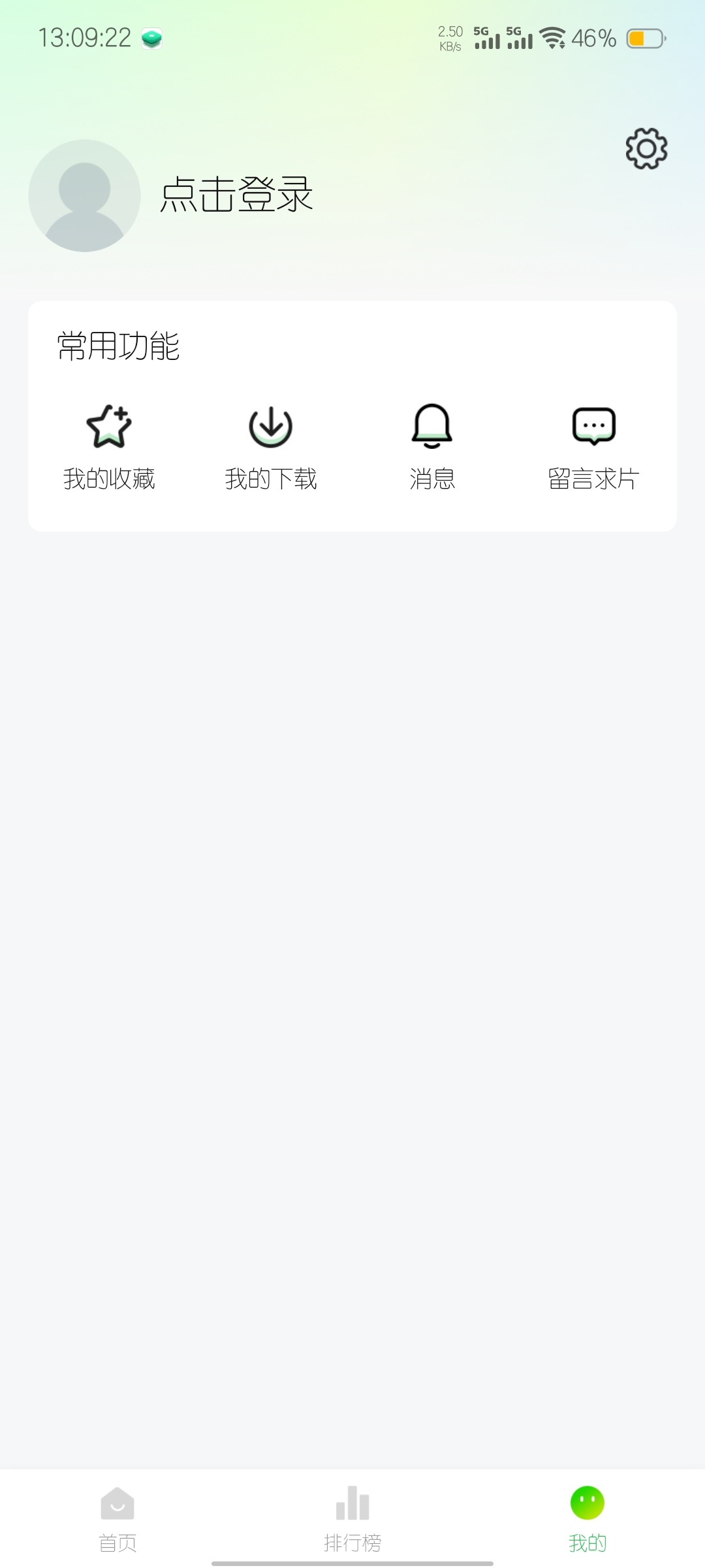 安卓影视——麦田影院（原影视工场）1.2.2 去广告版 | 影视短剧全聚合插图2